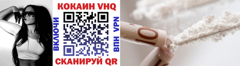 Наркошоп купить ГАШ  А ПВП  Меф  Марихуана  Кинешма