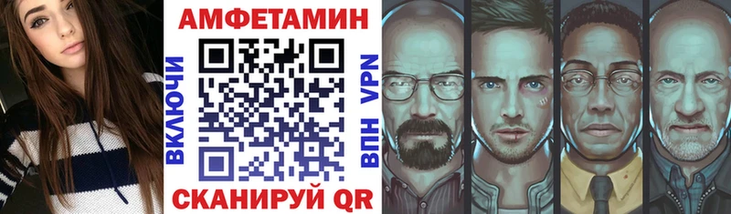 Купить  Кинешма  Amphetamine Розовый 