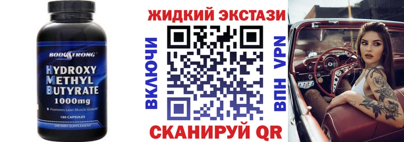 Купить  Кинешма  Бутират BDO 33% 
