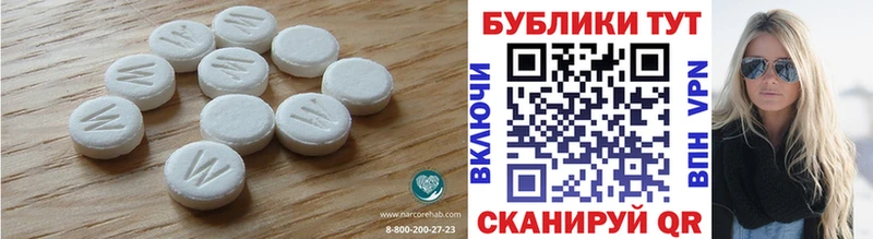 Ecstasy таблы  Купить закладки  Кинешма 