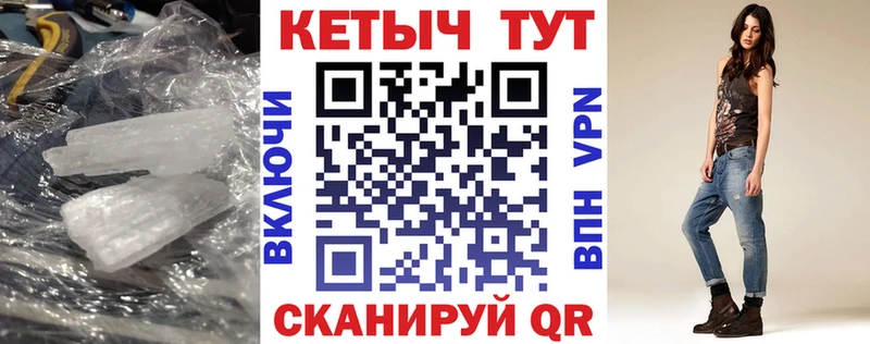 КЕТАМИН ketamine  Купить  Кинешма 