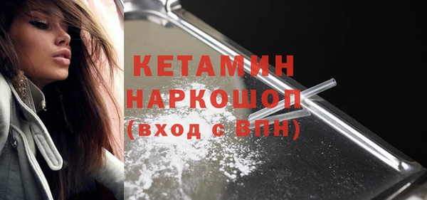 соль курить ск Заволжье