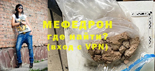 СК Ельня