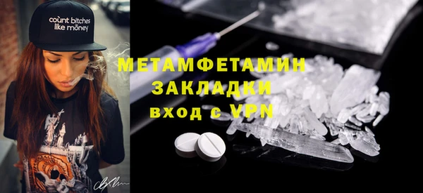 соль курить ск Заволжье