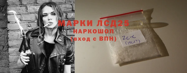 молекула духа Заволжск