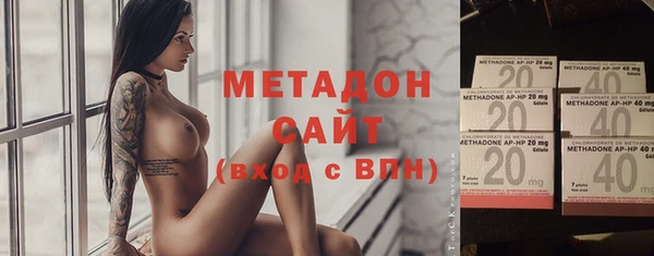 молекула духа Заволжск