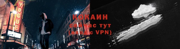 ALPHA-PVP Елабуга