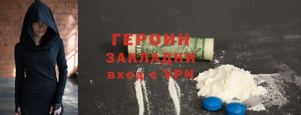 ALPHA-PVP Елабуга