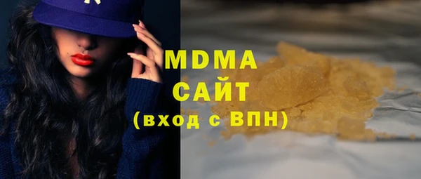 ALPHA-PVP Елабуга