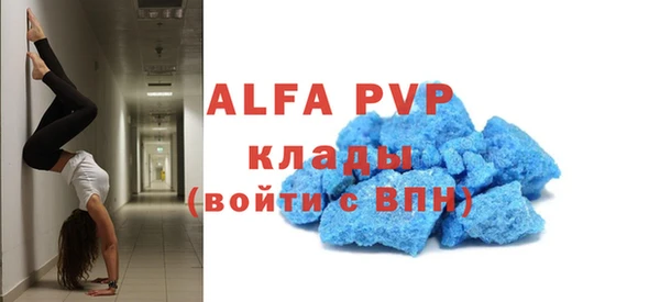 MESCALINE Елизово