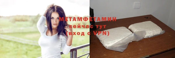ALPHA-PVP Елабуга
