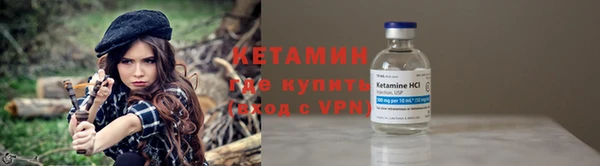 ALPHA-PVP Елабуга