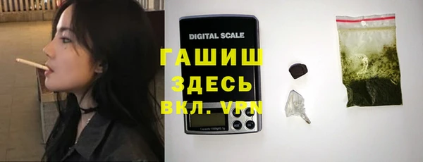 ALPHA-PVP Елабуга