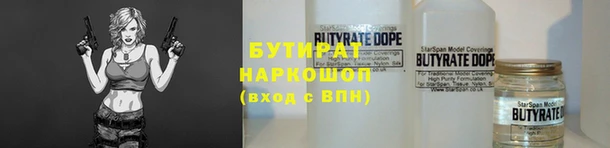 mix Заводоуковск