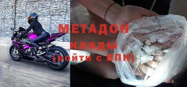 ALPHA-PVP Елабуга