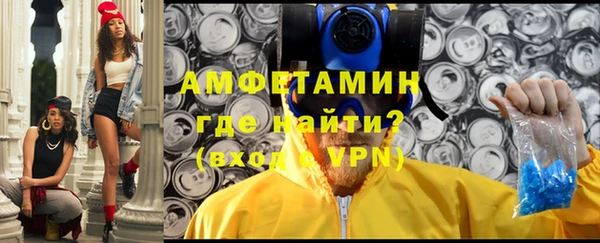 ALPHA-PVP Елабуга