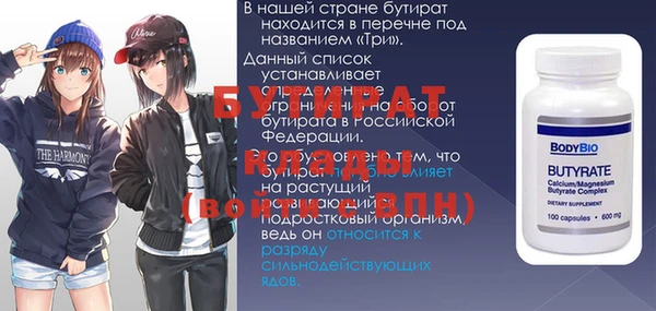 ALPHA-PVP Елабуга