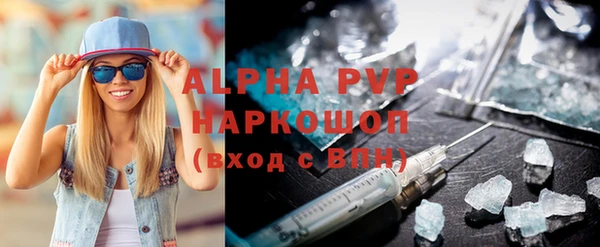 ALPHA-PVP Елабуга