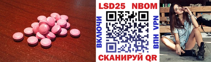 Купить  Кинешма  Лсд 25 экстази кислота 