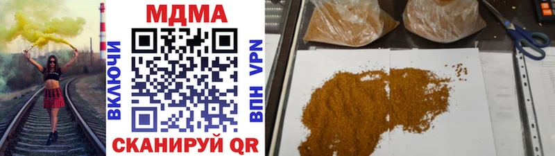 MDMA VHQ  Купить  Кинешма 