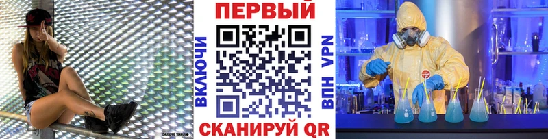 Купить закладки  Кинешма  МЕТАМФЕТАМИН мет 