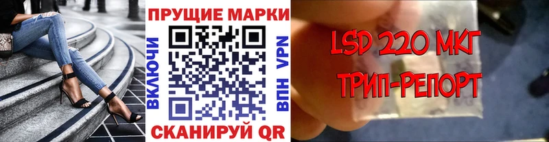 Марки 25I-NBOMe 1,5мг  Купить где  Кинешма 