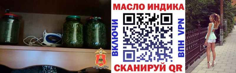 Дистиллят ТГК жижа  Купить закладки  Кинешма 